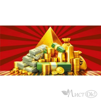 Конверт для денег 