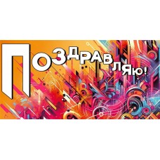 Конверт для денег 