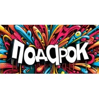Конверт для денег 