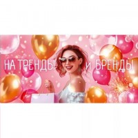 Конверт для денег 