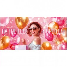 Конверт для денег 