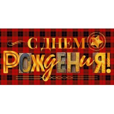 Конверт для денег 