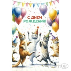 Открытка 
