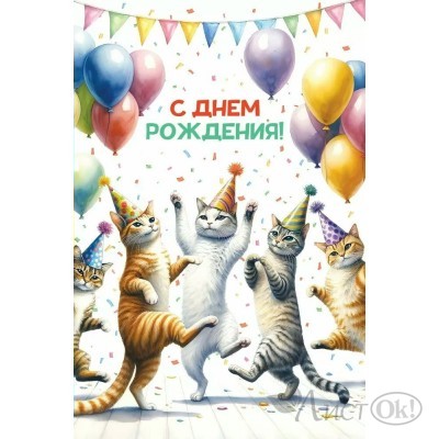 Открытка 