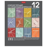 Комплект предм. тетр. А5 48л 