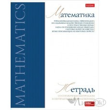 Тетрадь предм. А5 48л, кл., скр. -Буквица- МАТЕМАТИКА С интерактивн.справочн.инф. тиснение 48Т5лтВd1_33106 Hatber 