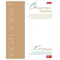 Тетрадь предм. А5 48л, кл., скр. -Буквица- ОБЩЕСТВОЗНАНИЕ С интерактивн.справочн.инф. 48Т5лтВd1_33117 Hatber 