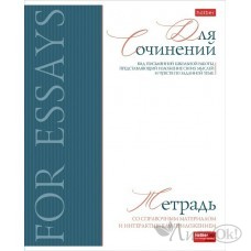 Тетрадь предм. А5 48л, ЛИНИЯ скр. -Буквица- ДЛЯ СОЧИНЕНИЙ С интерактивн.справочн.инф. 48Т5лтВd2_33120 Hatber 