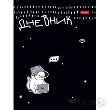 Дневник универсальный для 1-11кл. 40л А5ф на скобе Пластиковая обложка с печатью-Лапки в сети- 40Д5Впл_33806 Hatber 