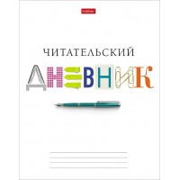 Дневник читательский 40л А5ф оригинальный блок 60-65г/кв.м тв.переплет мат.ламин. -Школьные предметы- 40ДТч5В5_29313 Hatber 
