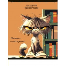 Тетрадь предм. А5 48л, ЛИНИЯ скр. ЛИТЕРАТУРА «ПРО ХВОСТ» стандарт, тисн холст 48-2501 Проф-Пресс 