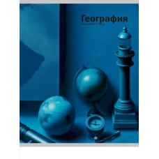 Тетрадь предм. А5 48л, кл., скр. ГЕОГРАФИЯ «НА УРОКЕ» софт-тач 48-2367 Проф-Пресс 