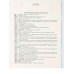 Тетрадь предм. А5 48л, кл., скр. ИСТОРИЯ «НА УРОКЕ» софт-тач 48-2371 Проф-Пресс 