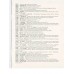 Тетрадь предм. А5 48л, кл., скр. ИСТОРИЯ «НА УРОКЕ» софт-тач 48-2371 Проф-Пресс 