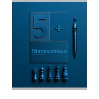 Тетрадь предм. А5 48л, кл., скр. МАТЕМАТИКА «НА УРОКЕ» софт-тач 48-2372 Проф-Пресс 