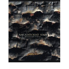 Тетрадь предм. А5 48л, кл., скр. АНГЛИЙСКИЙ ЯЗЫК  «BLACK&GOLD» хол.фол,софт-тач,выб.лак 48-2680 Проф-Пресс 