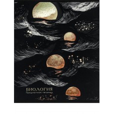 Тетрадь предм. А5 48л, кл., скр. БИОЛОГИЯ «BLACK&GOLD»  хол.фол,софт-тач,выб.лак 48-2681 Проф-Пресс 