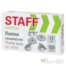 Кнопки канцелярские 100шт 12мм EVERYDAY 220009 STAFF 