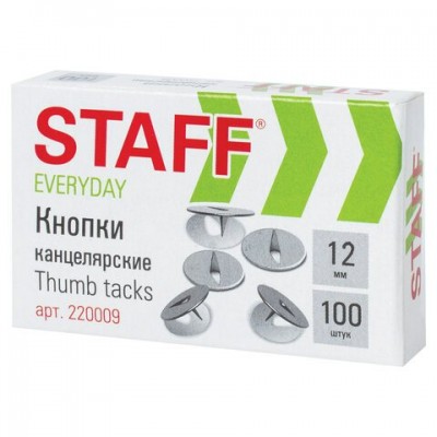 Кнопки канцелярские 100шт 12мм EVERYDAY 220009 STAFF 