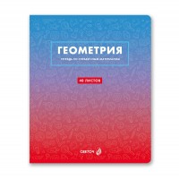 Тетрадь предм. А5 48л, кл., скр. 