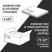 Книжка записная A6 120 л. клетка на гребне 