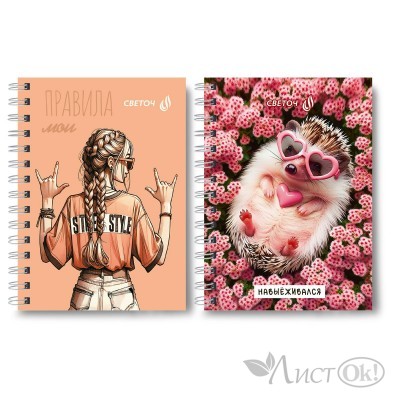Книжка записная A6 120 л. клетка на гребне 