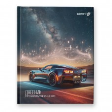 Дневник муз.школы A5+ 48 л. глянцевая ...