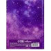 Дневник для мл.кл (1-4) 48л, 7БЦ, глянц/лам, Calligrata 