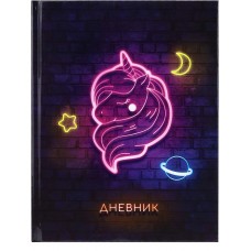 Дневник для мл.кл (1-4) 48л, 7БЦ, глянц/лам, Calligrata 