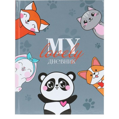 Дневник для мл.кл (1-4) 48л, 7БЦ, глянц/лам, Calligrata 
