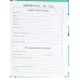 Дневник для мл.кл (1-4) 48л, 7БЦ, глянц/лам, Calligrata 
