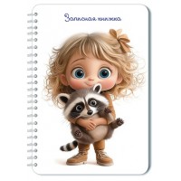 Книжка записная А5 40л. на гребне кл. 