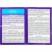 Игра карточная Табу. в плотной коробке. 200х270х50 мм. 387335 Умные игры 