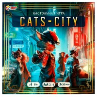 Игра настольная Cats-city. 250x250x55 мм. 328968 Умные игры 