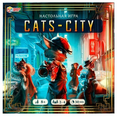 Игра настольная Cats-city. 250x250x55 мм. 328968 Умные игры 