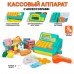 Касса на бат. с аксес. 29дет. ЗВУК,СВЕТ LS820A74-8 в коробке 2436676 Tongde 