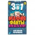 Игра настольная детская 