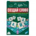Игра настольная детская 