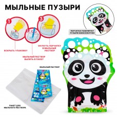 Мыльные пузыри 2*20мл в пакете  X15105 Tongde 