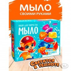 Набор Мыло своими руками 