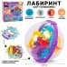 Головоломка Шар лабиринт 13,5см XS977-97 в коробке 2338637 Tongde 