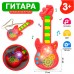 Игрушка музыкальная Гитара 29см на бат. ЗВУК,СВЕТ 999-53 в коробке 2318978 Tongde 