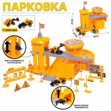 Парковка 28*23*22см с метал. тракторами 2ШТ. 31дет. CY280-18 в коробке 2159314 Tongde 
