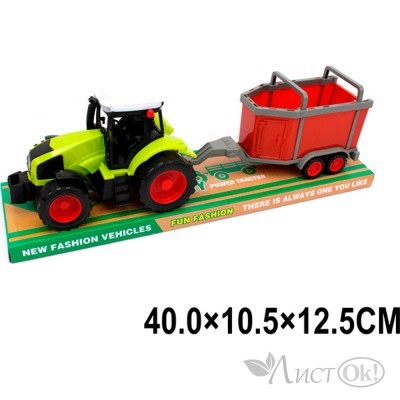 Игрушка инерционная Трактор с прицепом 40см 666-178A п/колп. 2094861 Tongde 