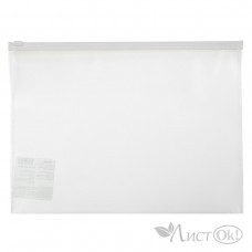 Папка на молнии zip-lock A4 120 мкм песок . белый замок Classic EC21121005 EXPERT COMPLETE 