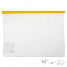 Папка на молнии zip-lock A4 120 мкм песок . желтый замок Classic EC21121009 EXPERT COMPLETE 