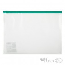 Папка на молнии zip-lock A4 120 мкм песок . зеленый замок Classic EC21121003 EXPERT COMPLETE 