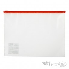 Папка на молнии zip-lock A4 120 мкм песок . красный замок Classic EC21121004 EXPERT COMPLETE 