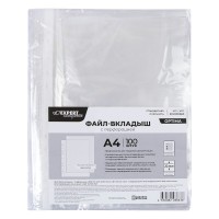 Файл-вкладыш A4 30 мкм глянцевый прозрачный (1/100) OPTIMA EC2200660 EXPERT COMPLETE 