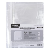 Файл-вкладыш A4 35 мкм глянцевый прозрачный (1/100) OPTIMA EC2200670 EXPERT COMPLETE 